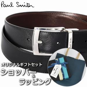 【ベルトギフトセット】 ポールスミス Paul Smith ベルト M1A 4437 BCUT 78 メンズ ブラック 黒 ブラウン 茶 ブランド小物 ビジネス レザー｜cross9