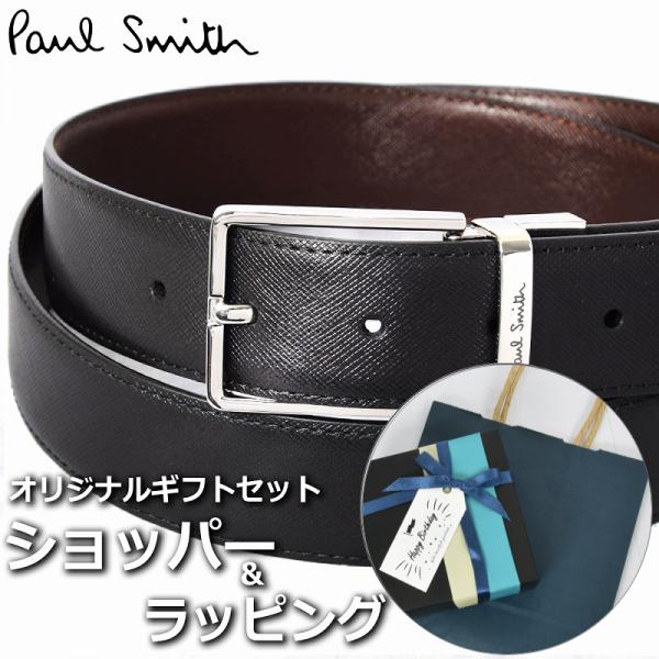【ベルトギフトセット】 ポールスミス Paul Smith ベルト M1A 4437 CCUT 78...