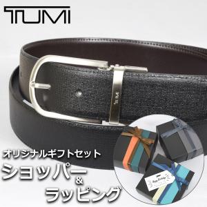 TUMI（トゥミ） ベルト メンズ ブラック 黒 ブランド小物 ビジネス