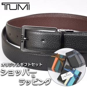TUMI（トゥミ） ベルト メンズ ブラック 黒 ブランド小物 ビジネス