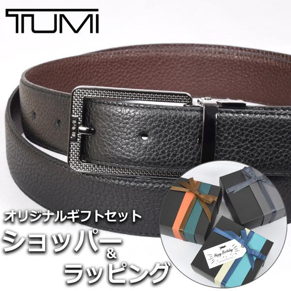 トゥミ ベルト TUMI メンズ ブラック 黒 ブランド小物 ビジネス レザー