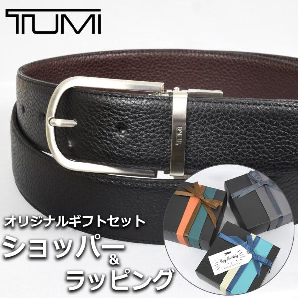 トゥミ ベルト TUMI メンズ ブラック 黒 ブランド小物 ビジネス レザー