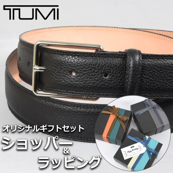 トゥミ ベルト TUMI メンズ ブラック 黒 ブランド小物 ビジネス レザー