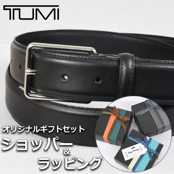 トゥミ ベルト TUMI メンズ ブラック 黒 ブランド小物 ビジネス レザー