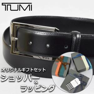 トゥミ ベルト TUMI メンズ ブラック 黒 ブランド小物 ビジネス レザー｜セレクトショップクロス