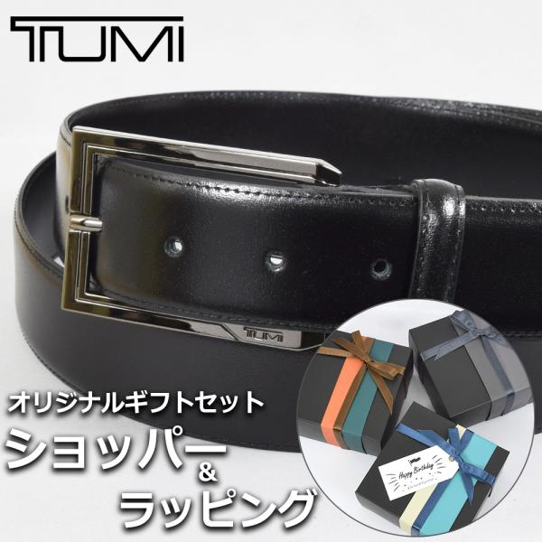 トゥミ ベルト TUMI メンズ ブラック 黒 ブランド小物 ビジネス レザー