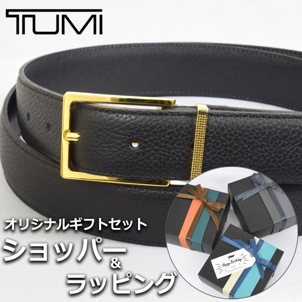 トゥミ ベルト TUMI メンズ ブラック 黒 ブランド小物 ビジネス レザー