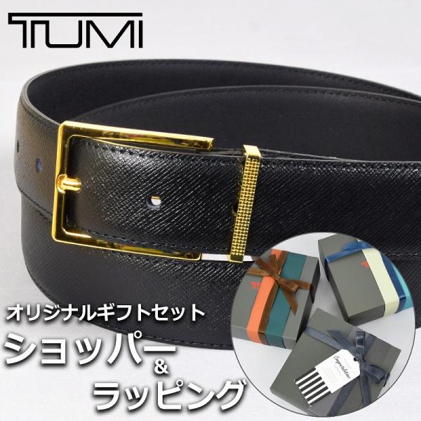 トゥミ ベルト TUMI メンズ ブラック 黒 ブランド小物 ビジネス レザー