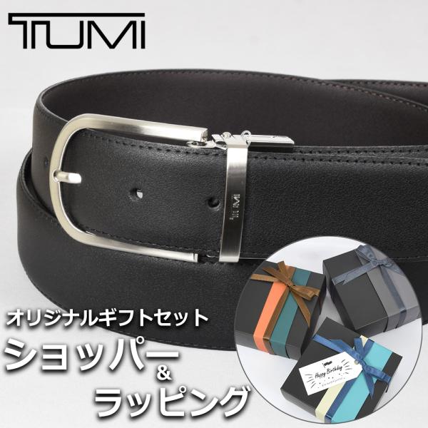 トゥミ ベルト TUMI メンズ ブラック 黒 ブランド小物 ビジネス レザー