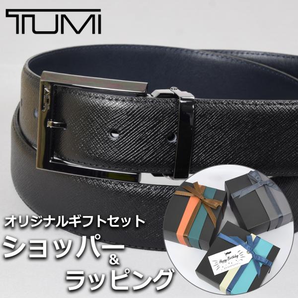 トゥミ ベルト TUMI メンズ ブラック 黒 ブランド小物 ビジネス レザー