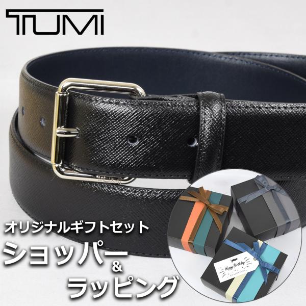 トゥミ ベルト TUMI メンズ ブラック 黒 ブランド小物 ビジネス レザー