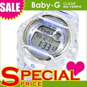 【3年保証】 CASIO カシオ ベビーG Baby-G 腕時計 レディース 人気 BG-169R-6 BG-169R-6DR クリアパープル 海外モデル 防水 おしゃれ ポイント消化