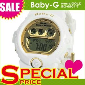 【3年保証】 CASIO カシオ ベビーG Baby-G 腕時計 レディース 人気 デジタル BG-6901-7DR ホワイト 白 ゴールド BG-6901-7 海外モデル