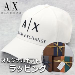 【キャップギフトセット】 アルマーニエクスチェンジ ARMANI EXCHANGE A|X キャップ メンズ ベースボールキャップ 帽子 ブランド プレゼント ホワイト ネイビー｜cross9