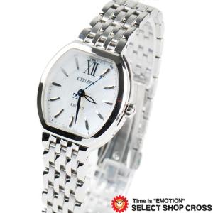 シチズン CITIZEN エクシード EXCEED エコ・ド...
