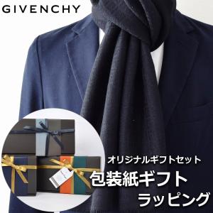 ジバンシィ GIVENCHY マフラー ストール レディース メンズ 男性 女性 プレゼント ギフト ブランド おしゃれ｜cross9