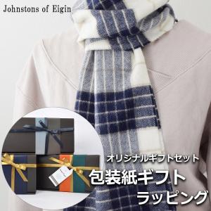 Johnstons of Elgin ジョンストンズ JOHNSTONS OF ELGIN カシミヤ中判