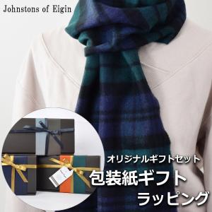 Johnstons of Elgin（ジョンストンズ オブ エルガン） ジョンストンズ