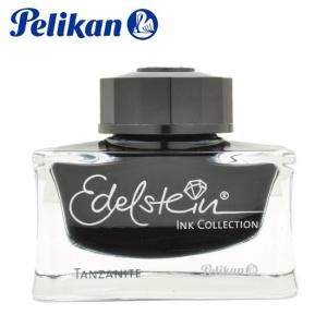 Pelikan ペリカン 筆記用具 エーデルシュタイン・インク タンザナイト 1038008 ポイント消化