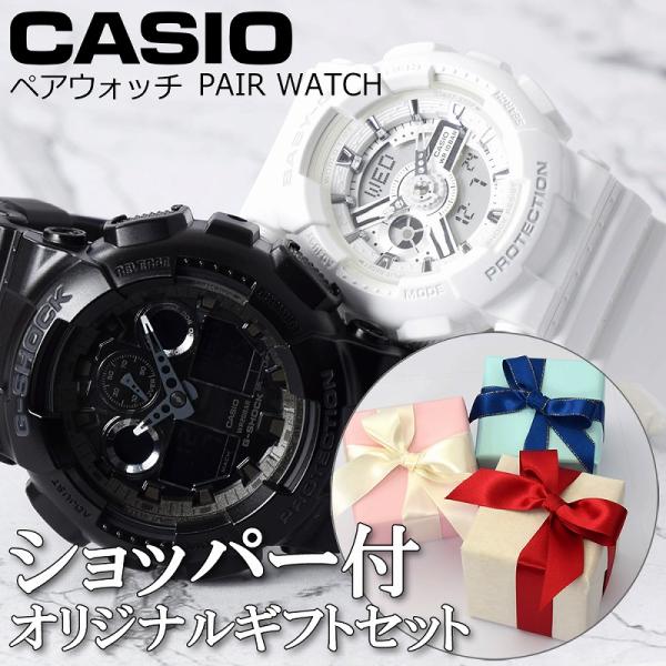 【ギフトラッピング無料】 カシオ CASIO ペアウォッチ 腕時計 メンズ レディース カップル 夫...