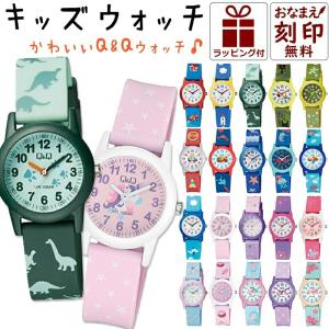 小学生 腕時計のランキングtop100 人気売れ筋ランキング Yahoo ショッピング