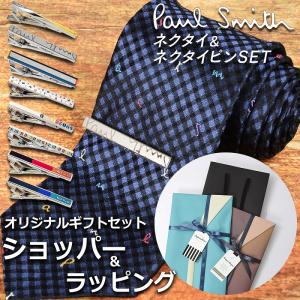 【ネクタイ&タイピンギフトセット】 ポールスミス Paul Smith ネクタイ ネクタイピン セット メンズ 男性 プレゼント ギフト ブランド おしゃれ｜cross9