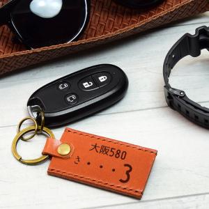 ナンバープレート キーホルダー 栃木レザー 本...の詳細画像2