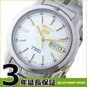 【3年保証】 セイコー SEIKO セイコー5 SEIKO 5 自動巻き メンズ 腕時計 SNKL77K1 海外モデル ポイント消化