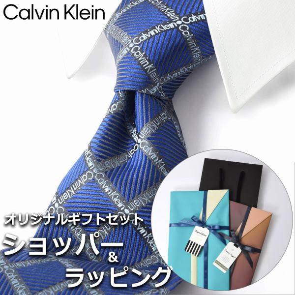 【すぐに渡せるおしゃれなラッピング付!!】 カルバンクライン Calvin Klein ネクタイ メ...