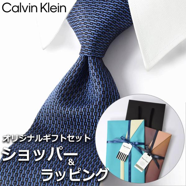 【すぐに渡せるおしゃれなラッピング付!!】 カルバンクライン Calvin Klein ネクタイ メ...