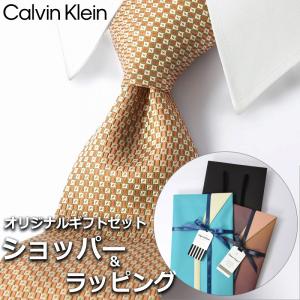 【すぐに渡せるおしゃれなラッピング付!!】 カルバンクライン Calvin Klein ネクタイ メンズ 男性 プレゼント ギフト ブランド オレンジ 小紋｜cross9