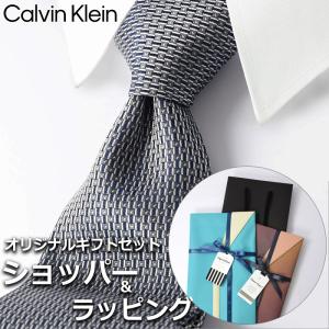 Calvin Klein 【すぐに渡せるおしゃれなラッピング付