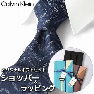 【すぐに渡せるおしゃれなラッピング付!!】 カルバンクライン Calvin Klein ネクタイ メンズ 男性 プレゼント ギフト ブランド ダークネイビー グレー 小紋｜cross9