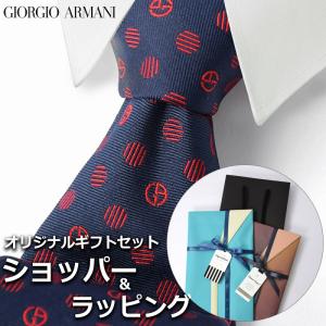 新品✨GIORGIO ARMANI✨ネクタイ✨ジョルジオアルマーニ✨ネイビー✨伊 GIORGIO ARMANI 【すぐに渡せるおしゃれなラッピング付