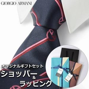 【すぐに渡せるおしゃれなラッピング付!!】 ジョルジオアルマーニ GIORGIO ARMANI ネクタイ メンズ 男性 プレゼント ギフト ブランド おしゃれ｜cross9