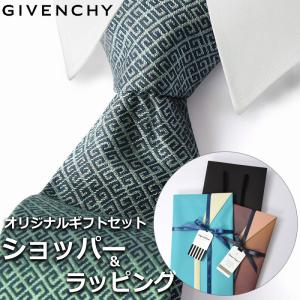 【美品】GIVENCHY ネクタイ GIVENCHY 【すぐに渡せるおしゃれなラッピング付!!】 ジバンシィ