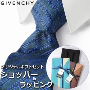 【未使用】GIVENCHY ジバンシー　ネクタイ　灰色　箱付き　4Gロゴ giv10-a.jpg