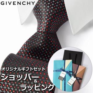 【未使用】GIVENCHY ジバンシー　ネクタイ　灰色　箱付き　4Gロゴ giv14-w.jpg