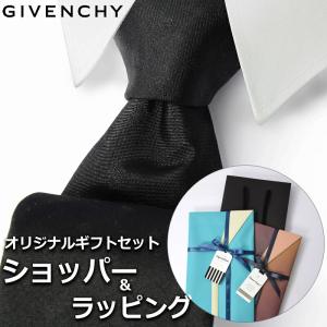 【すぐに渡せるおしゃれなラッピング付!!】 ジバンシィ GIVENCHY ネクタイ メンズ 男性 プレゼント ギフト ブランド おしゃれ ブラック ペイズリー｜cross9