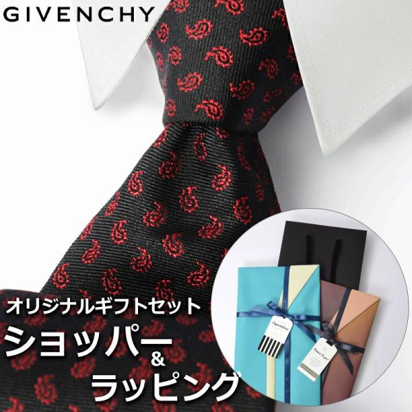 【すぐに渡せるおしゃれなラッピング付!!】 ジバンシィ GIVENCHY ネクタイ プレゼント ブラ...