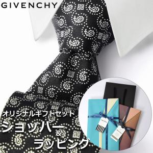 【すぐに渡せるおしゃれなラッピング付!!】 ジバンシィ GIVENCHY ネクタイ プレゼント ブランド おしゃれ ブラック ホワイト 4Gエンブレム ロゴ ペイズリー｜cross9