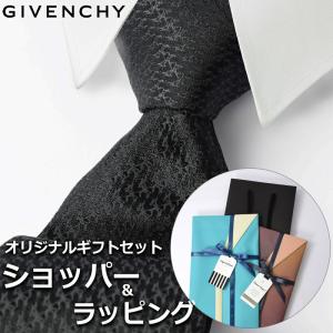 【すぐに渡せるおしゃれなラッピング付!!】 ジバンシィ GIVENCHY ネクタイ メンズ 男性 プレゼント ギフト ブランド おしゃれ ブラック ダークグレー 小紋｜cross9