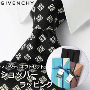 【すぐに渡せるおしゃれなラッピング付!!】 ジバンシィ GIVENCHY ネクタイ プレゼント ギフト ブランド おしゃれ ブラック ホワイト 4Gエンブレム ロゴ 小紋｜cross9