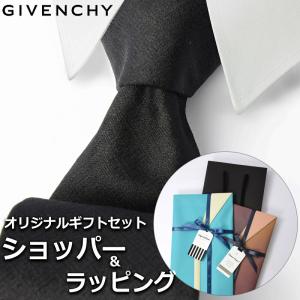 【すぐに渡せるおしゃれなラッピング付!!】 ジバンシィ GIVENCHY ネクタイ 男性 プレゼント ギフト ブランド おしゃれ ブラック 4Gエンブレム ロゴ 小紋｜cross9