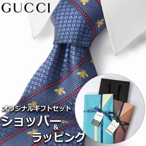 GUCCI 【すぐに渡せるおしゃれなラッピング付!!】 グッチ