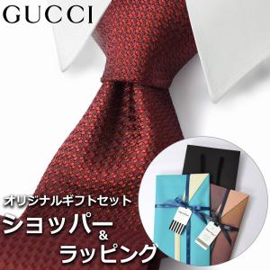 【すぐに渡せるおしゃれなラッピング付!!】 グッチ GUCCI ネクタイ プレゼント ブランド おしゃれ ボルドー レッド グリーン ゴールド ビーロゴ ストライプ｜cross9