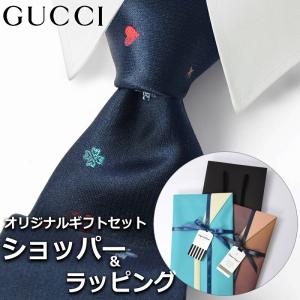 【すぐに渡せるおしゃれなラッピング付!!】 グッチ GUCCI ネクタイ プレゼント ギフト ブランド おしゃれ ネイビー マルチカラー 星 スター ハート ビーロゴ｜cross9