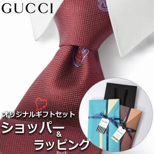 【すぐに渡せるおしゃれなラッピング付!!】 グッチ GUCCI ネクタイ プレゼント ギフト ブランド おしゃれ ボルドー マルチカラー 星 スター ハート ビーロゴ｜cross9