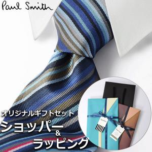 【すぐに渡せるおしゃれなラッピング付!!】 ポールスミス Paul Smith ネクタイ プレゼント ブランド おしゃれ ネイビー グレー マルチカラー ストライプ柄｜cross9