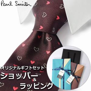 【すぐに渡せるおしゃれなラッピング付!!】 ポールスミス Paul Smith ネクタイ プレゼント ギフト ブランド おしゃれ レッド ボルドー 赤 ハート柄 小紋柄｜cross9